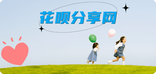 保山信用卡☀️蚂蚁信用卡提现的诚信商家